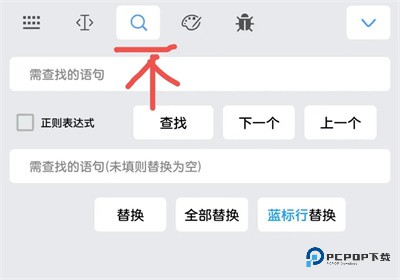 菜菜音乐盒app软件