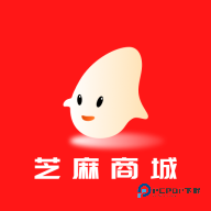 芝麻商城2026升级版