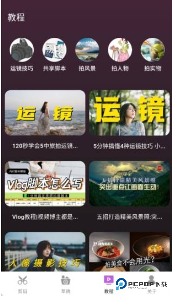 全能视频剪辑助手