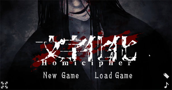 文字化化手机版