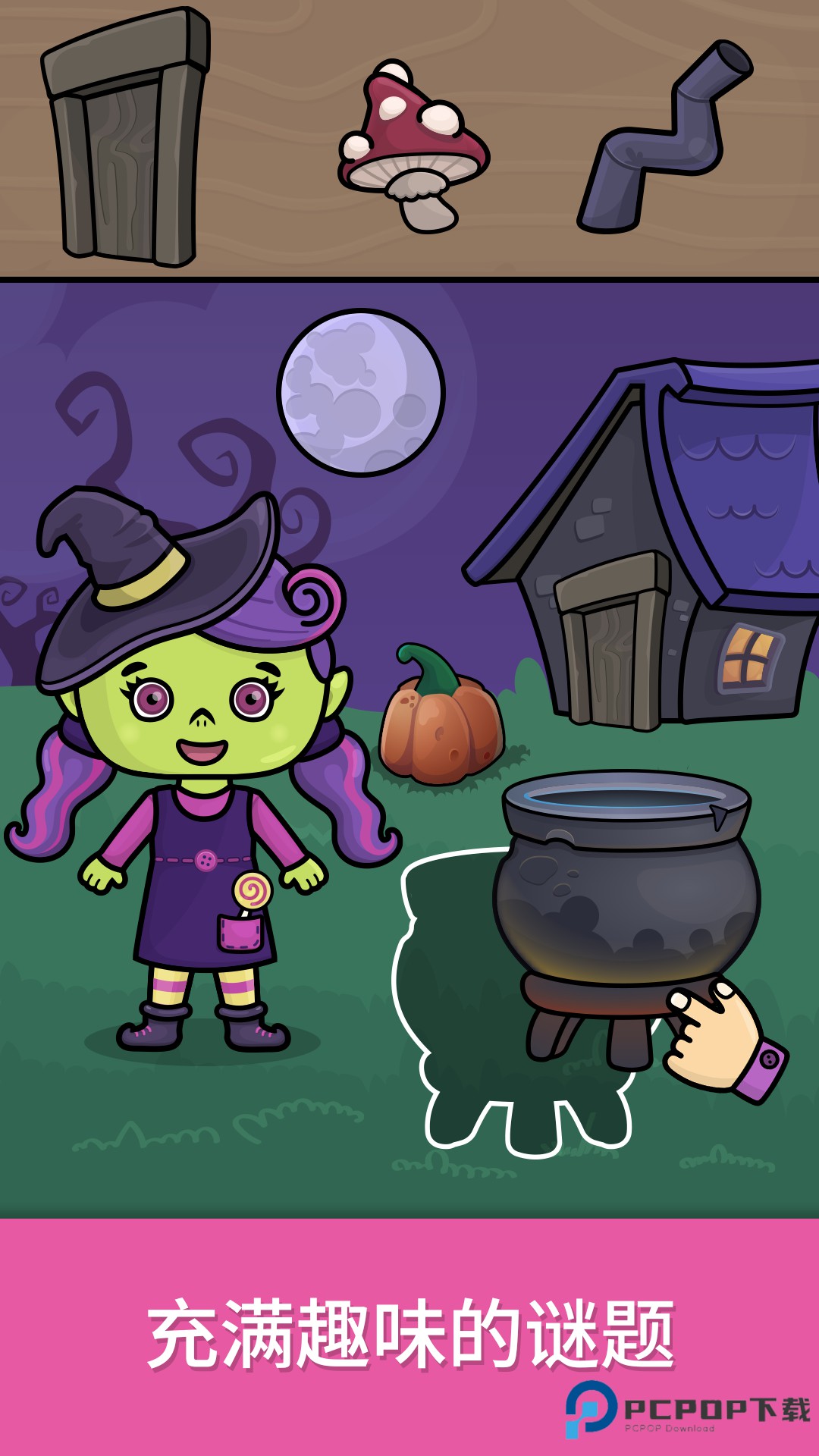 奇贝宝宝逻辑思维益智官方版2.0.0最新版