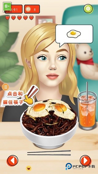 网红吃播模拟器游戏玩法1