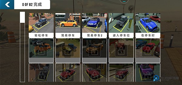 手动挡停车场2正式版游戏玩法3