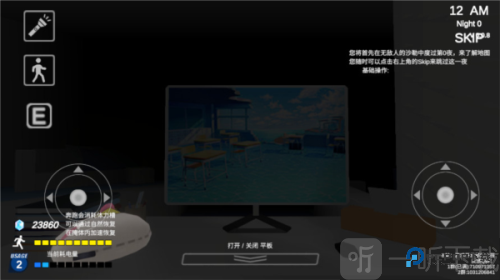 夏莱的午夜后宫2