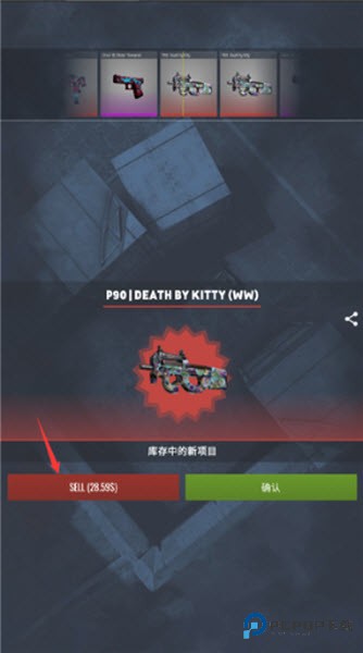 csgo开箱模拟器2