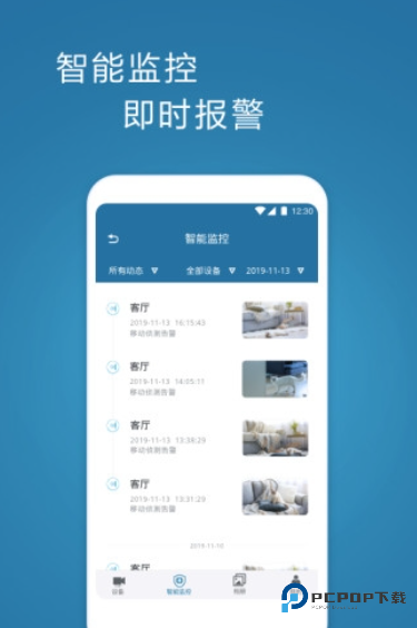 飞利浦网络摄像机