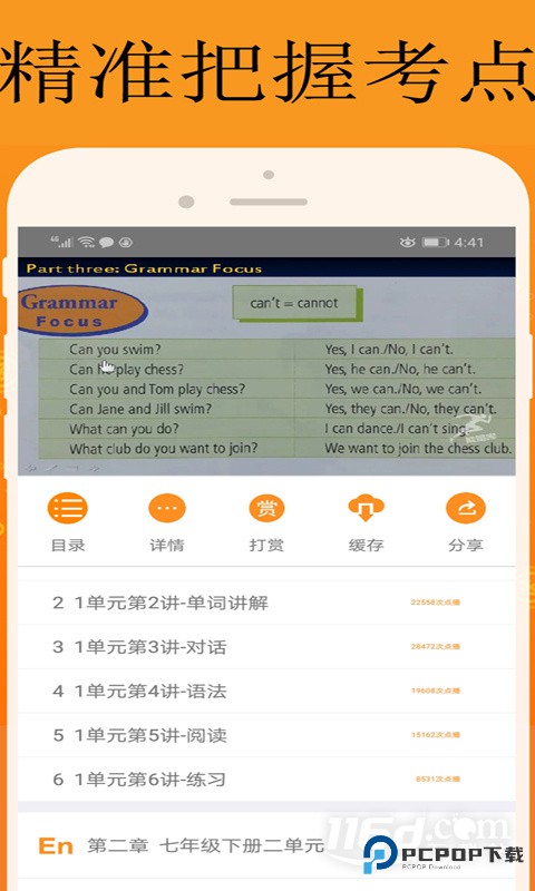 能量库 v1.2.4