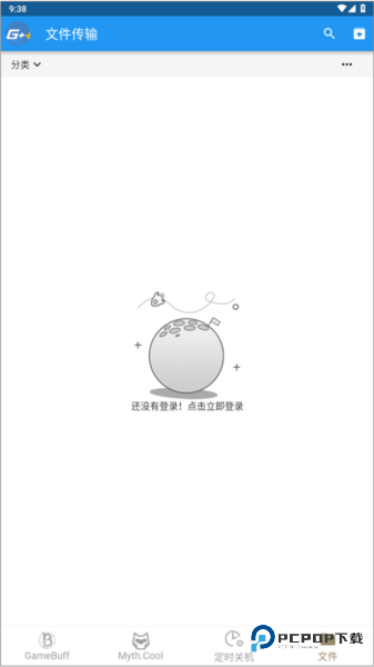 游戏加加手机版