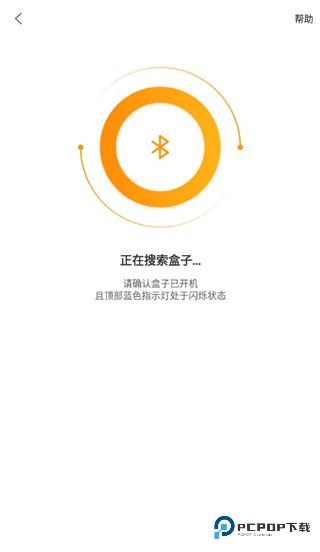 机大侠助手官方版