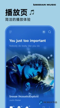 波点音乐app软件