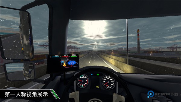 卡车之星春节版