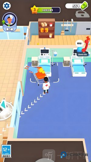 诊所经营模拟器