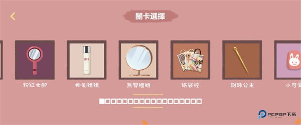 往左一点中文版游戏玩法-1