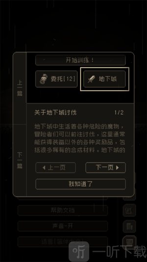 问题勇者也要干魔王