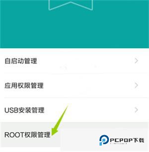 GameGuardian虚拟空间