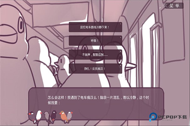 文鸟恋爱物语完整版