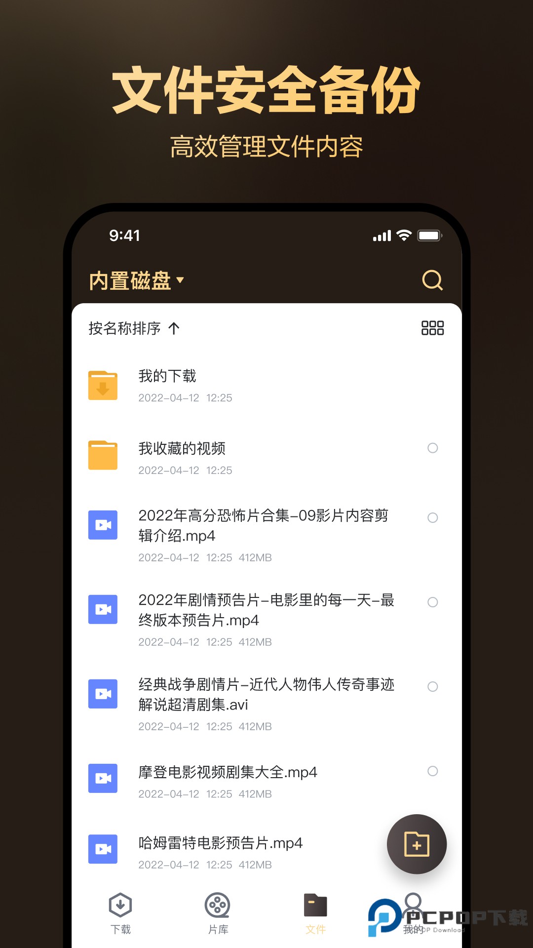 迅雷盒子官方版8.48.1.1067最新版