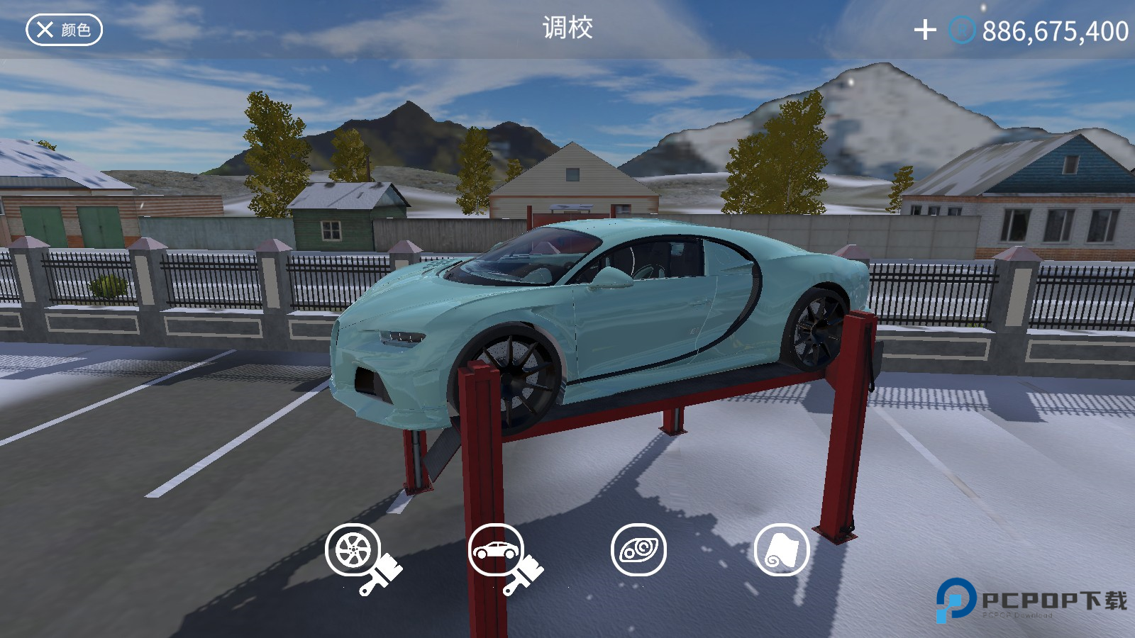 巴尔干驾驶区汉化版