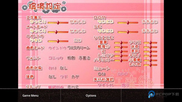 kirikiroid2模拟器