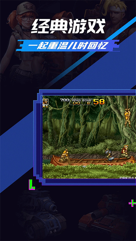 易优普游戏平台