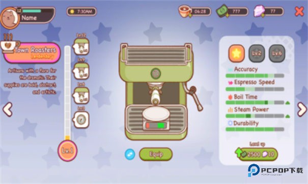 可口的咖啡美味的咖啡