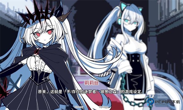 不存在的你和我完整版