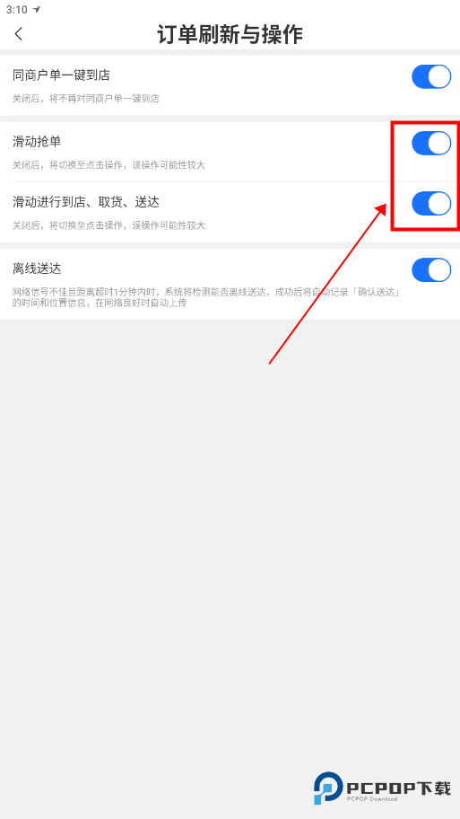 蜂鸟众包手机版