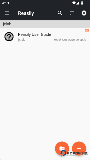 Reasily阅读器官方版