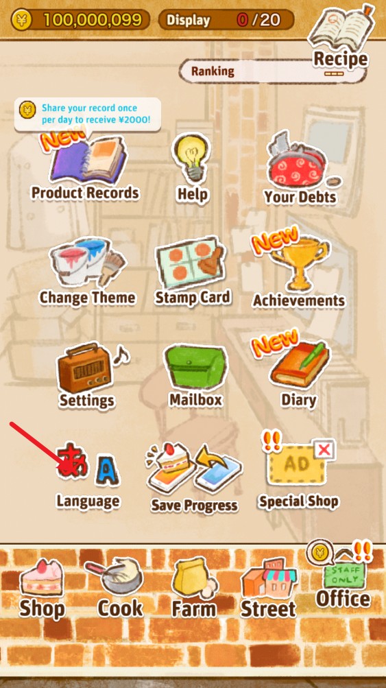 洋果子店rose2官方正版