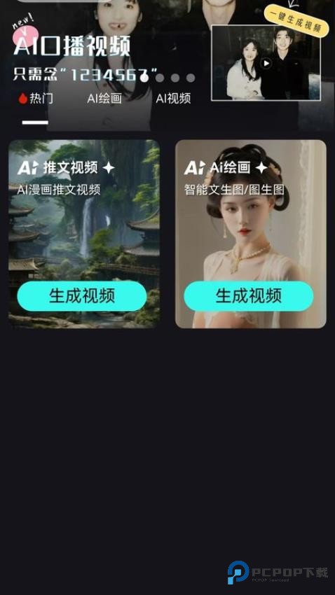 鲨推AI