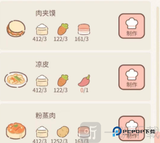 遇见你的猫免费版