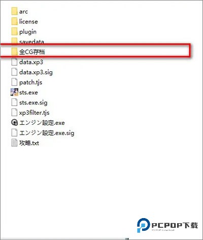 吉里吉里模拟器正版