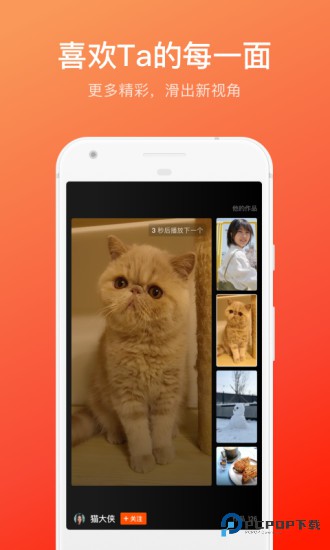 快手概念版最新版本