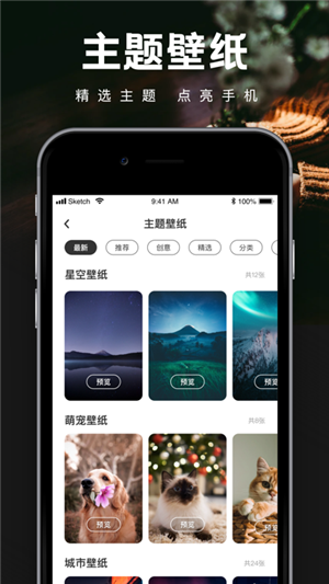 wallpaper engine手机版下载v2.3.0