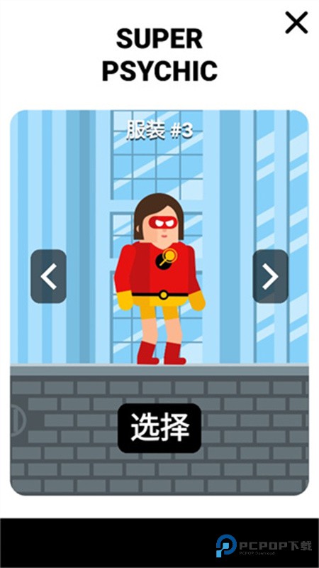 超级英雄联盟手游