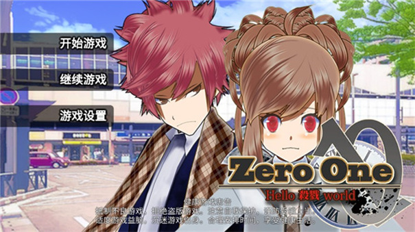 杀戮世界中文版