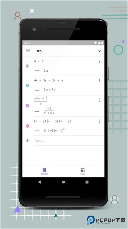 GeoGebra计算器套件