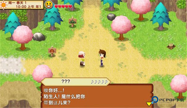 牧场物语记忆的种子