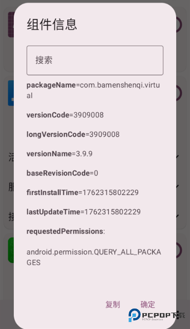 RootActivityLauncher