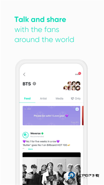 weverse下载v2.16.14