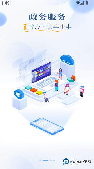 魅力广安2026升级版