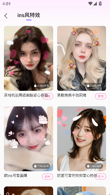 美易修图手机版