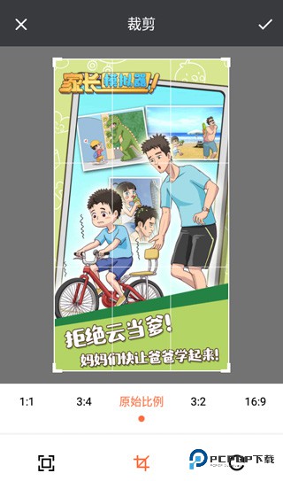 马赛克去除工具