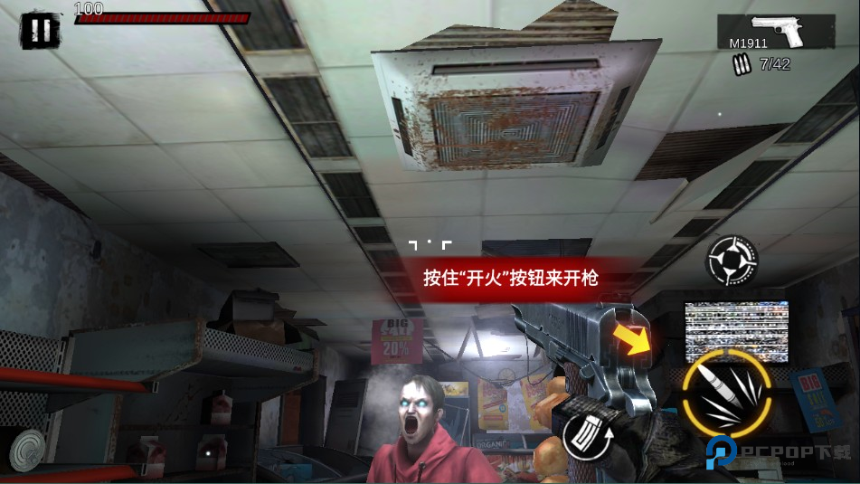 僵尸前线3D老版本游戏玩法-3