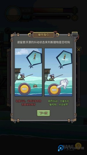 苍生号的奇幻漂流