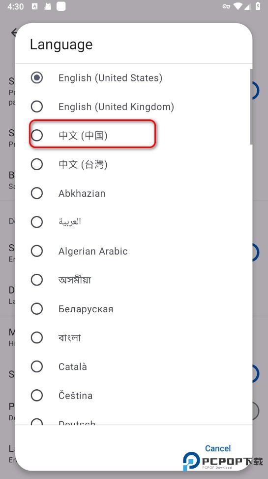 Kotatsu官方最新版