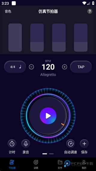 节拍器Pro