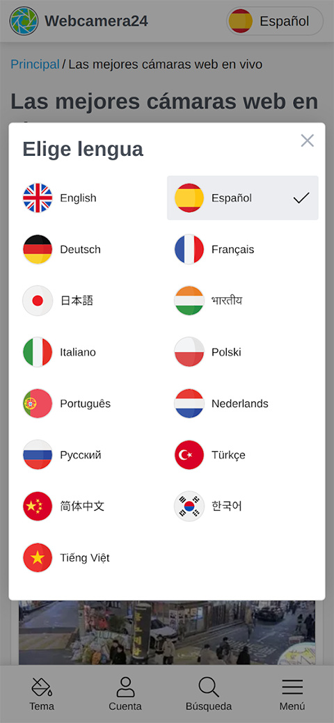 全球实拍摄像头