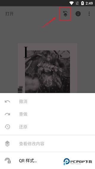 snapseed官方版正版