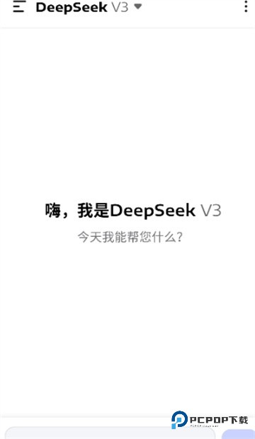 AI Seek软件